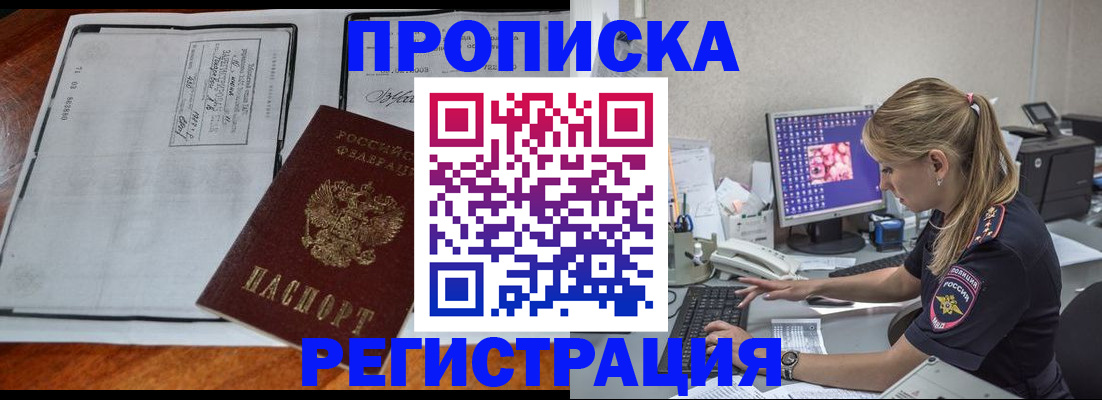 форма 3 в Алагире